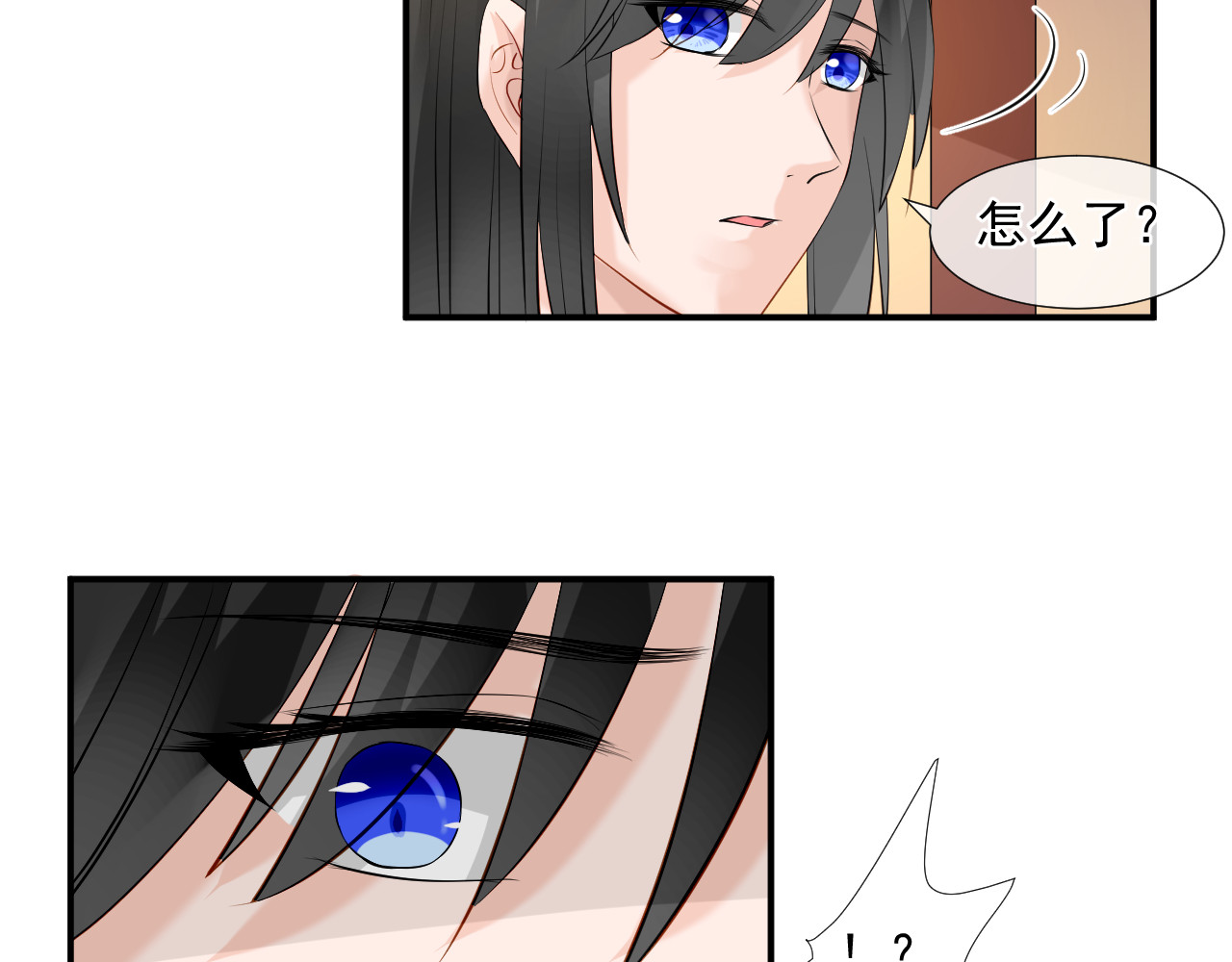绑个男票再启程！ 第4话 吃饱，困了，要睡觉！ 第60页
