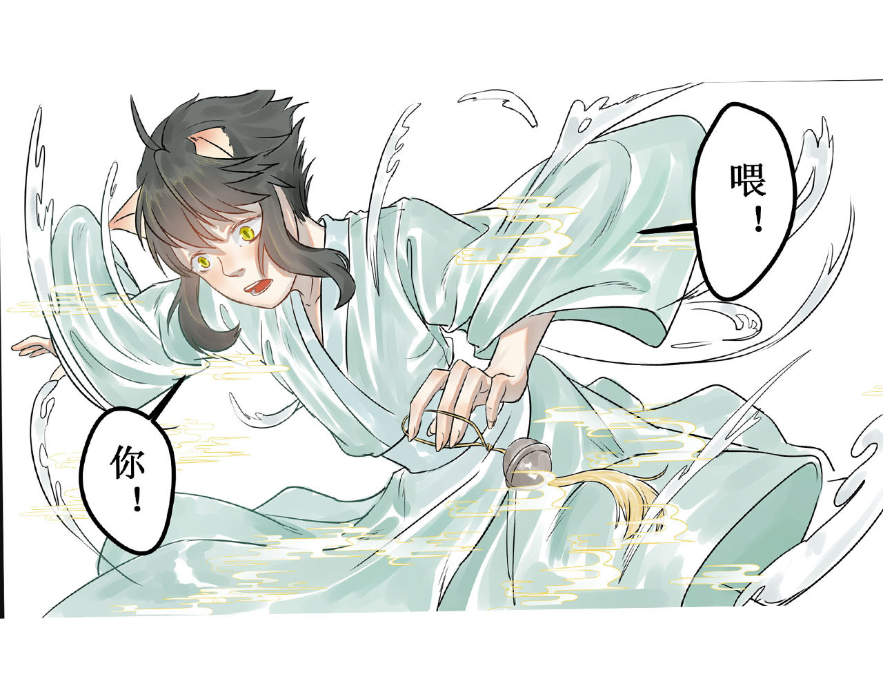 八尾猫 第一章（下） 第28页