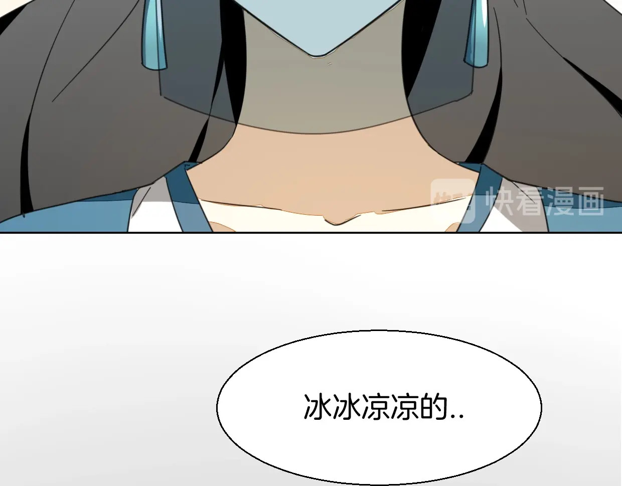 别动！自己人 第4话 为“爱”性转 第110页