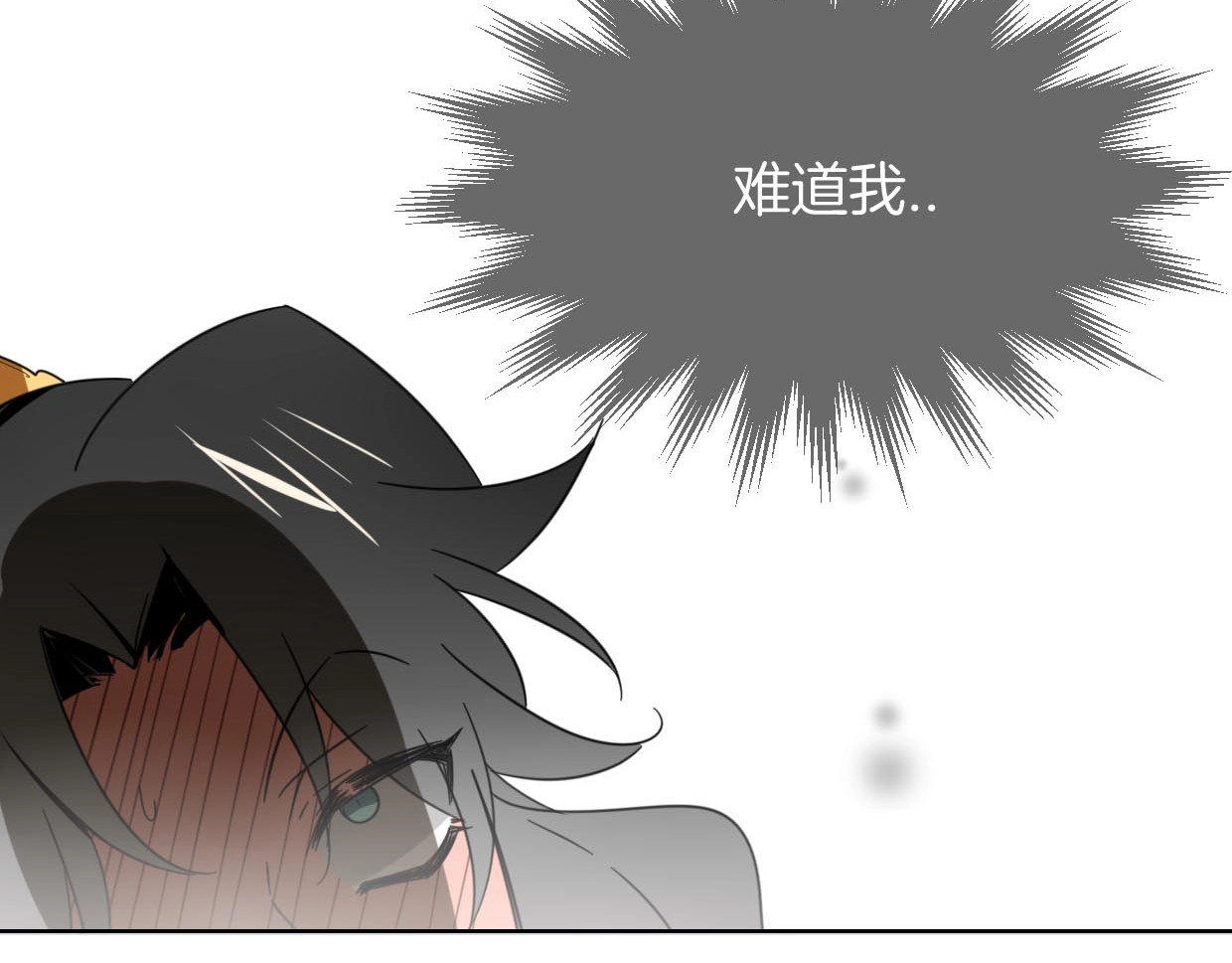 别动！自己人 第4话 为“爱”性转 第135页