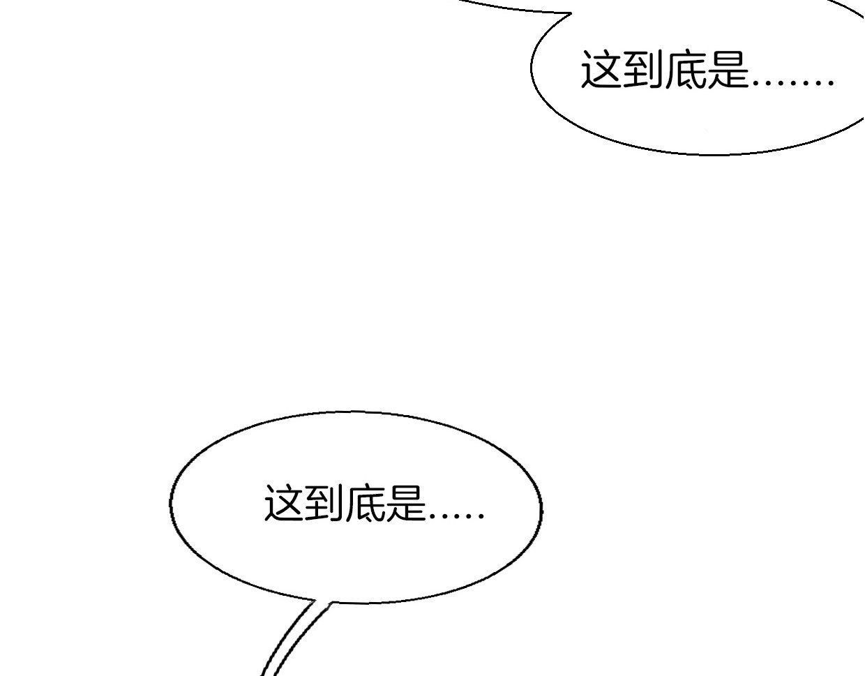 别动！自己人 第4话 为“爱”性转 第32页