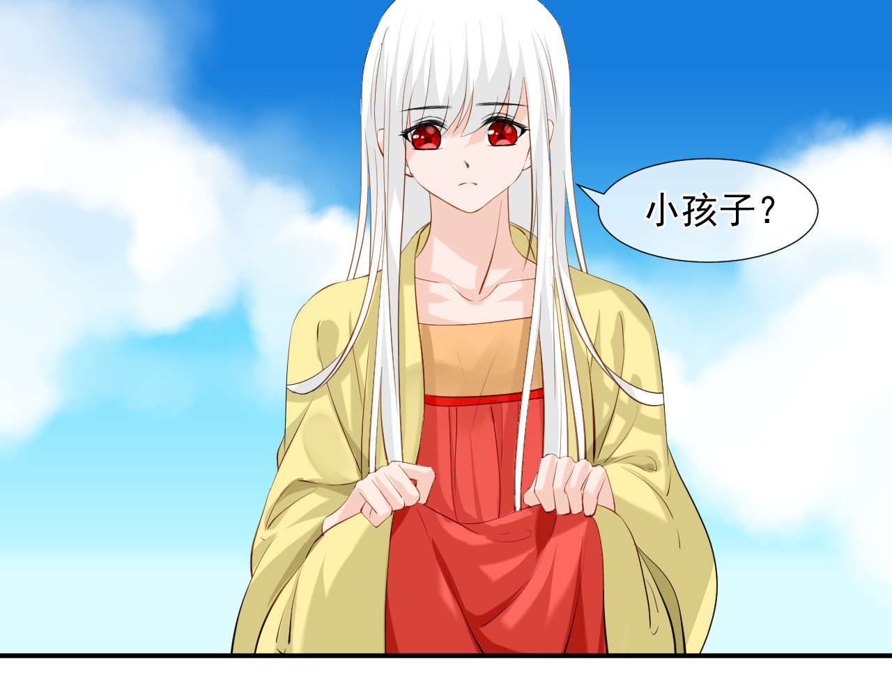 绑个男票再启程！ 6. 番外 名字 第27页