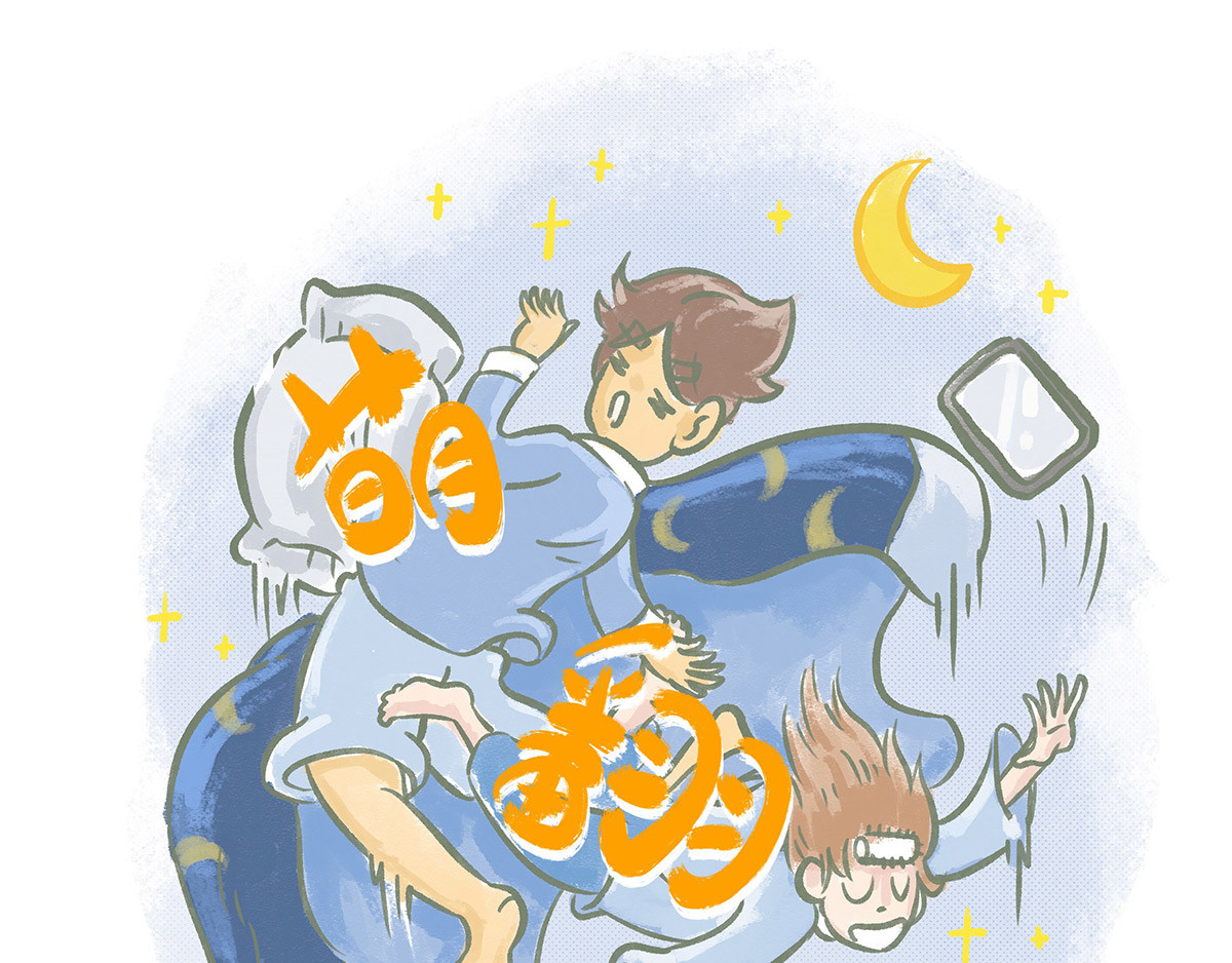 废柴夫妇 01话 / 云养狗 第9页