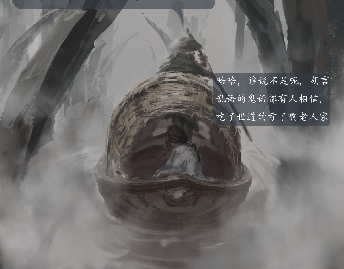 龙牙 第2页