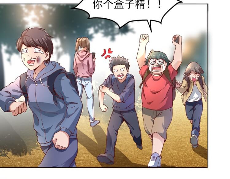 英灵殿 白氏后人 第11页
