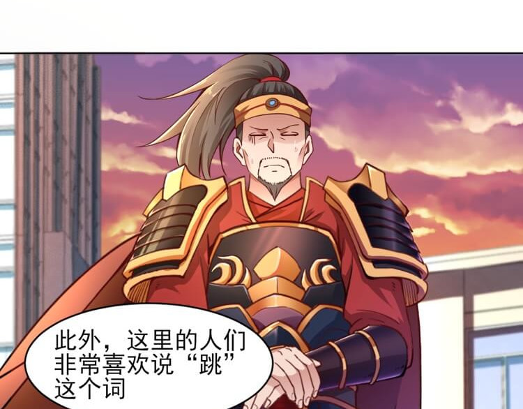 英灵殿 白氏后人 第12页