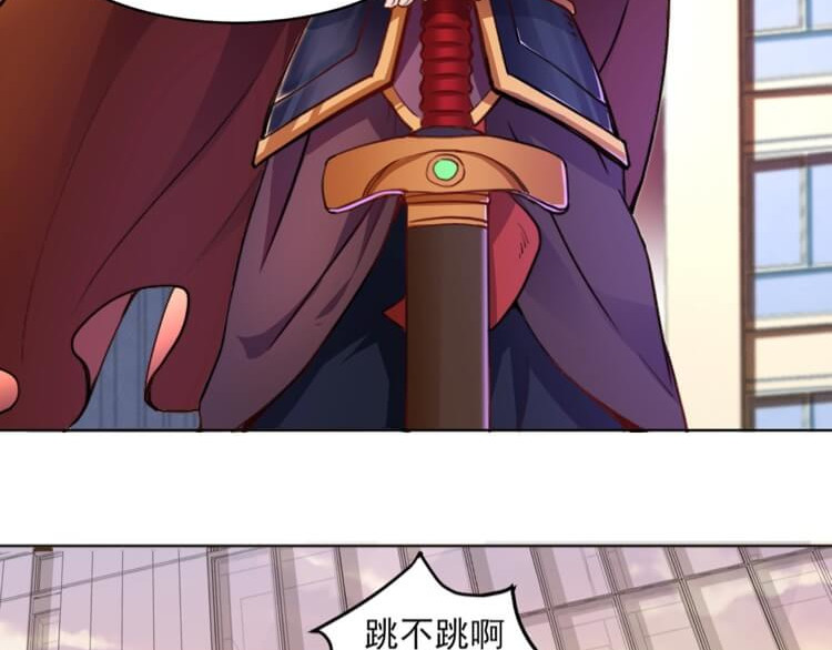 英灵殿 白氏后人 第13页
