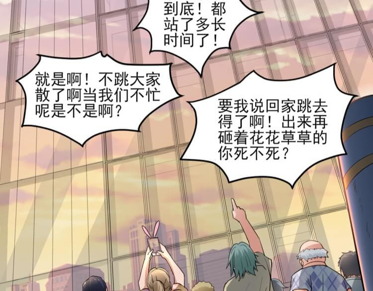 英灵殿 白氏后人 第14页