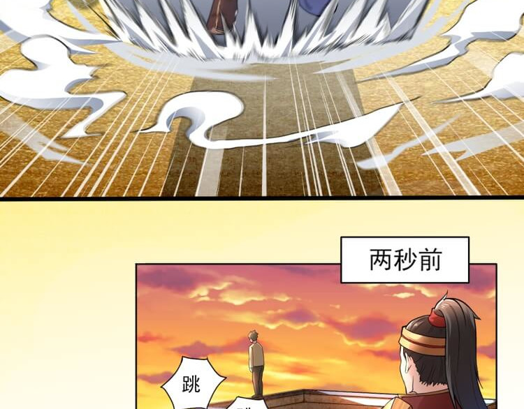 英灵殿 白氏后人 第20页