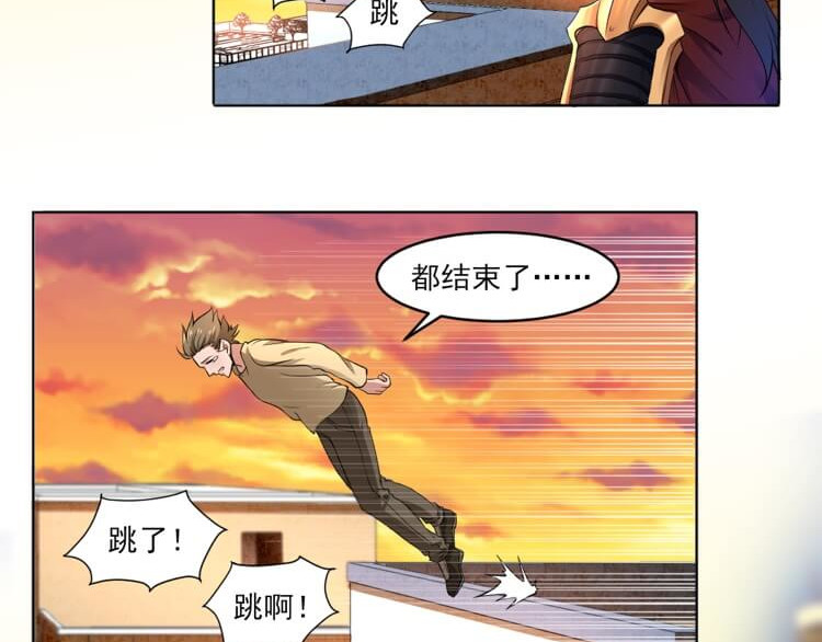 英灵殿 白氏后人 第21页
