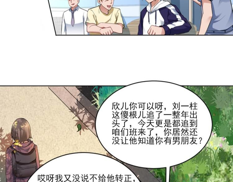 英灵殿 白氏后人 第38页
