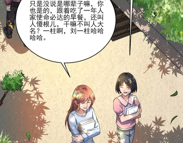 英灵殿 白氏后人 第39页
