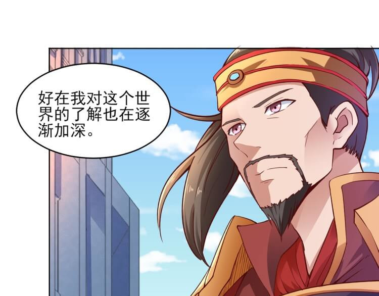 英灵殿 第5页