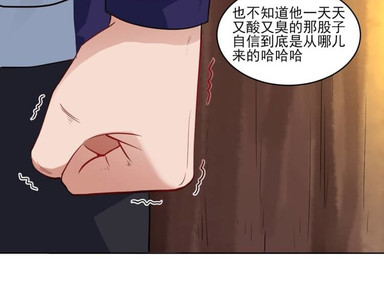 英灵殿 白氏后人 第43页