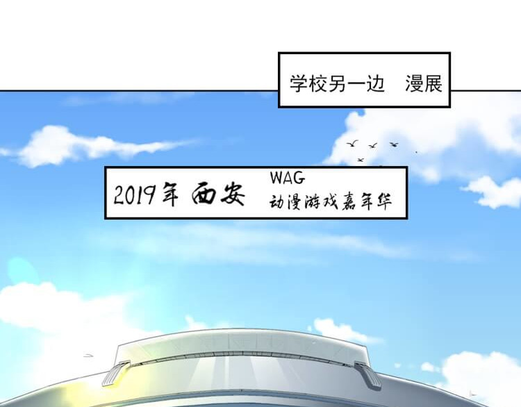 英灵殿 白氏后人 第44页