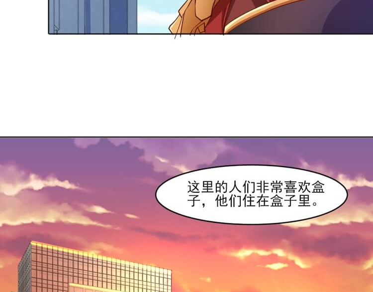 英灵殿 第6页