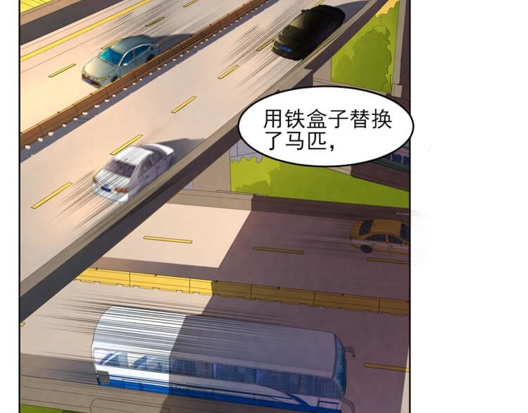 英灵殿 第8页