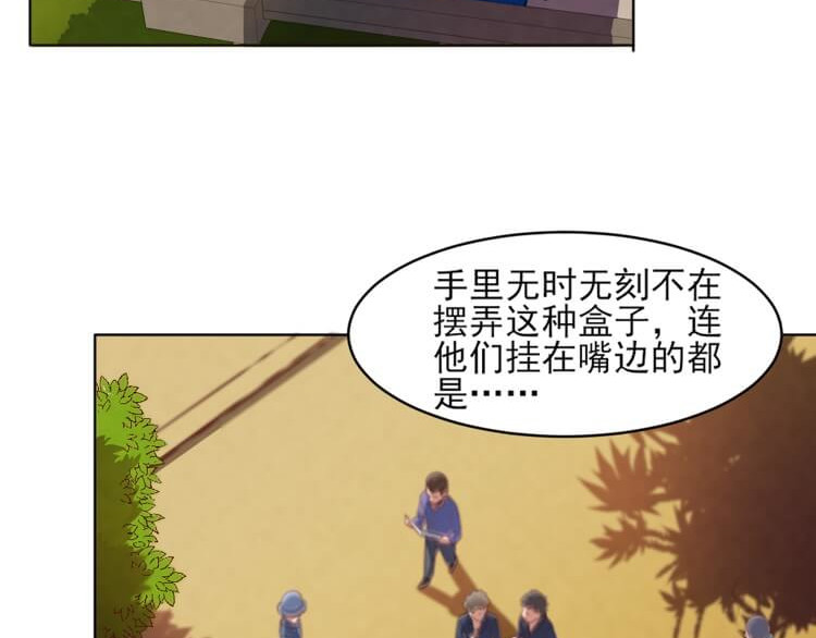 英灵殿 白氏后人 第9页