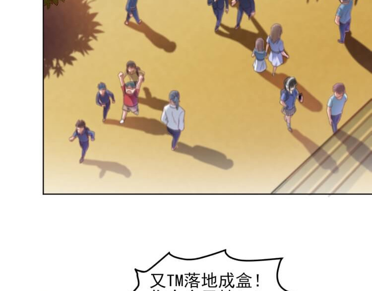 英灵殿 白氏后人 第10页