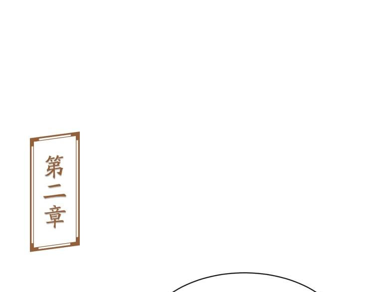 英灵殿 白氏后人（下） 第1页