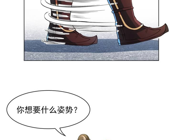 英灵殿 白氏后人（下） 第6页
