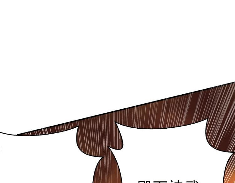 英灵殿 当知吾名（上） 第19页