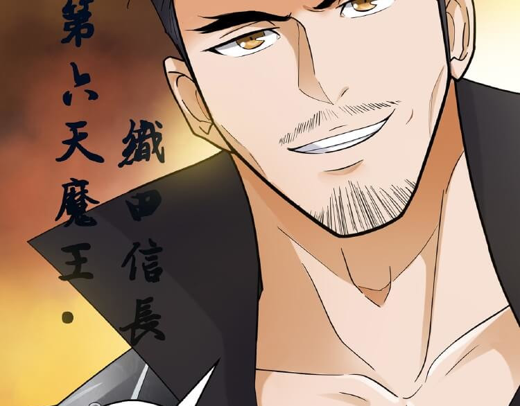 英灵殿 当知吾名（上） 第24页