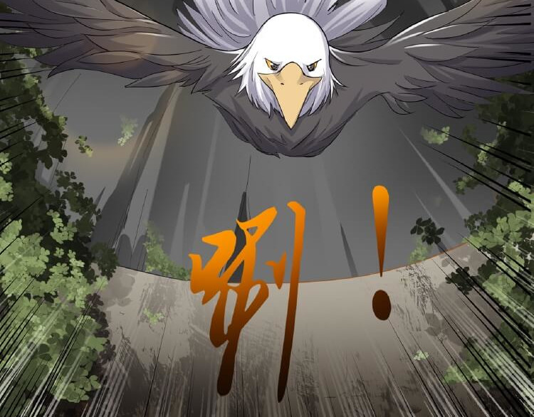 英灵殿 当知吾名（上） 第29页