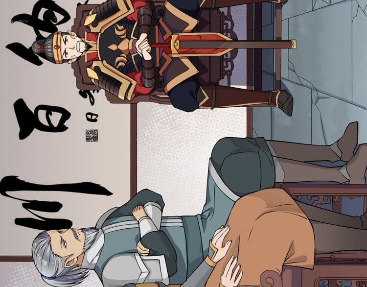 英灵殿 当知吾名（上） 第35页