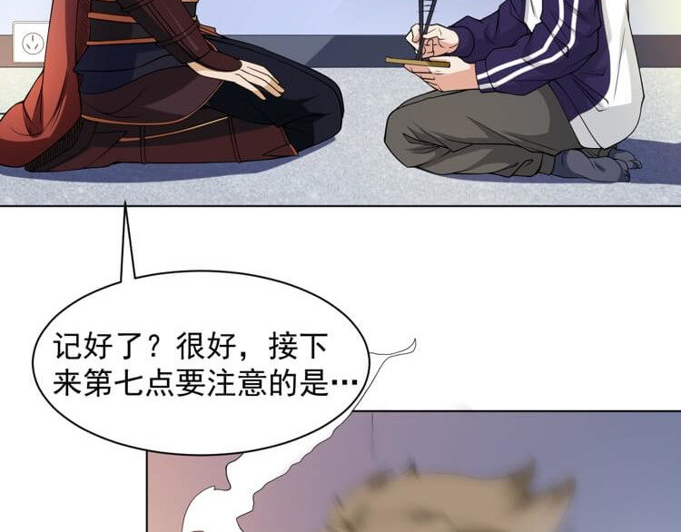 英灵殿 从不迷路吕奉先（上） 第12页