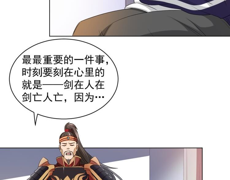 英灵殿 从不迷路吕奉先（上） 第14页