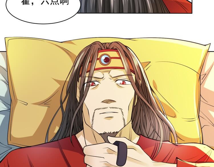 英灵殿 从不迷路吕奉先（上） 第3页