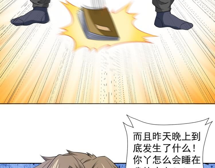 英灵殿 从不迷路吕奉先（上） 第21页