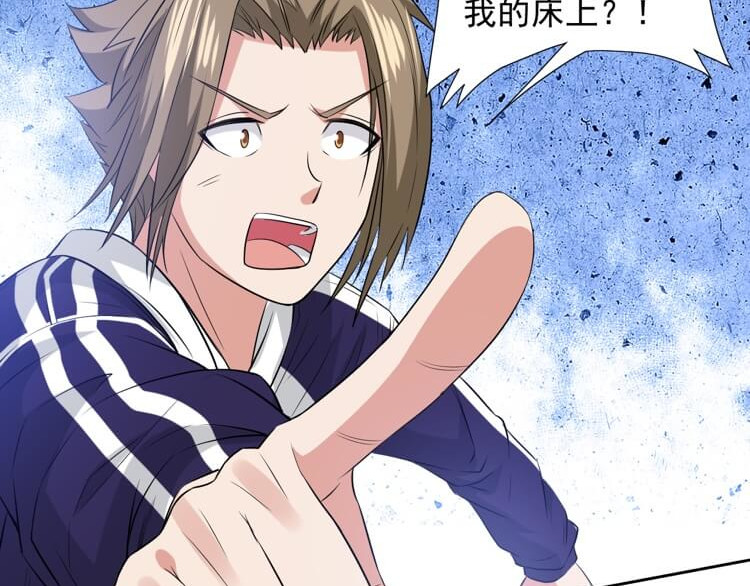 英灵殿 从不迷路吕奉先（上） 第22页
