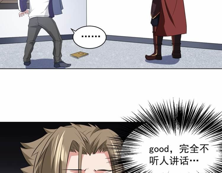 英灵殿 从不迷路吕奉先（上） 第24页