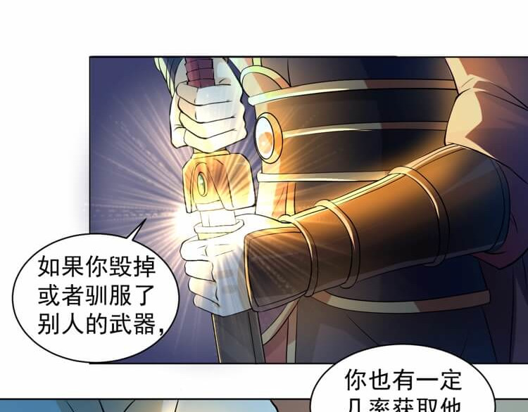 英灵殿 从不迷路吕奉先（上） 第26页