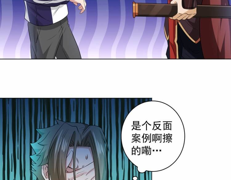 英灵殿 从不迷路吕奉先（上） 第30页