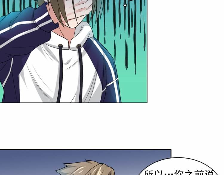英灵殿 从不迷路吕奉先（上） 第31页