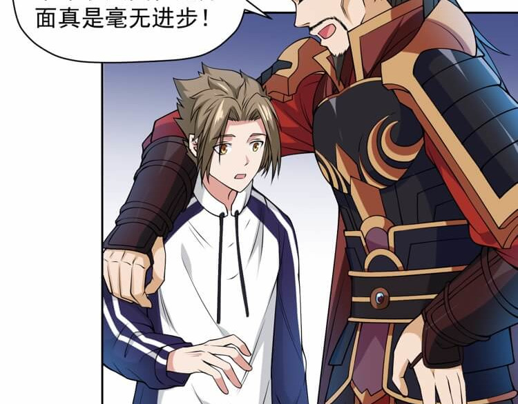 英灵殿 从不迷路吕奉先（上） 第37页