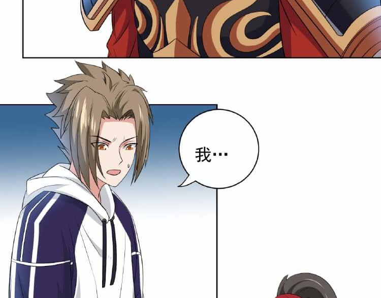 英灵殿 从不迷路吕奉先（上） 第50页
