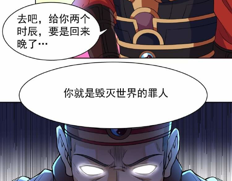 英灵殿 从不迷路吕奉先（上） 第52页