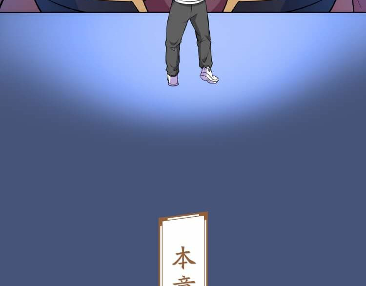 英灵殿 从不迷路吕奉先（上） 第54页