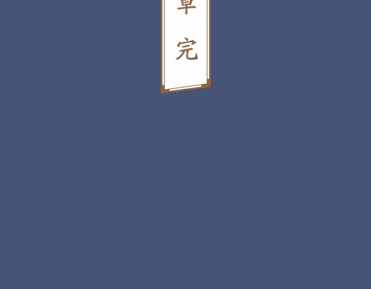英灵殿 从不迷路吕奉先（上） 第55页