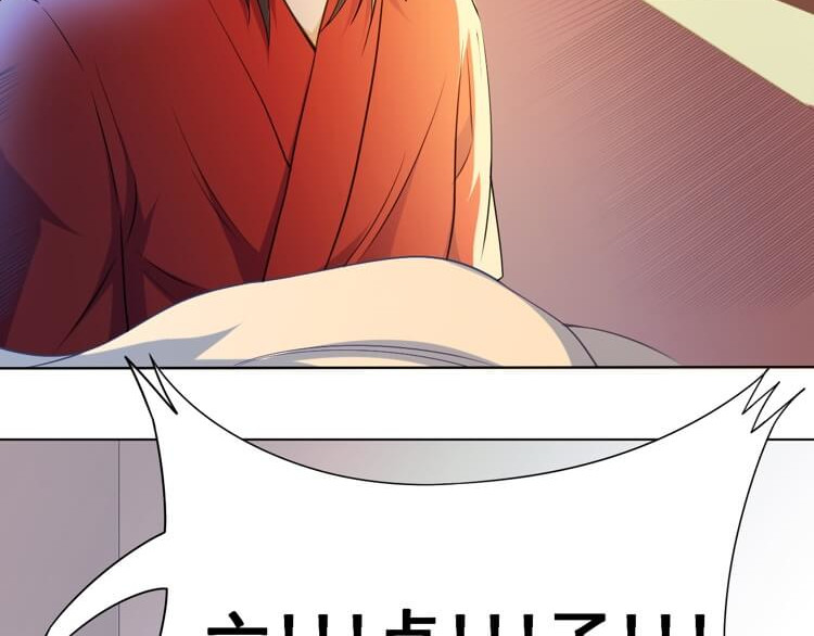 英灵殿 从不迷路吕奉先（上） 第8页