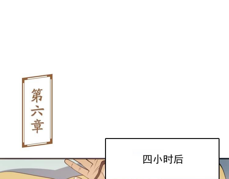 英灵殿 从不迷路吕奉先（下） 第1页