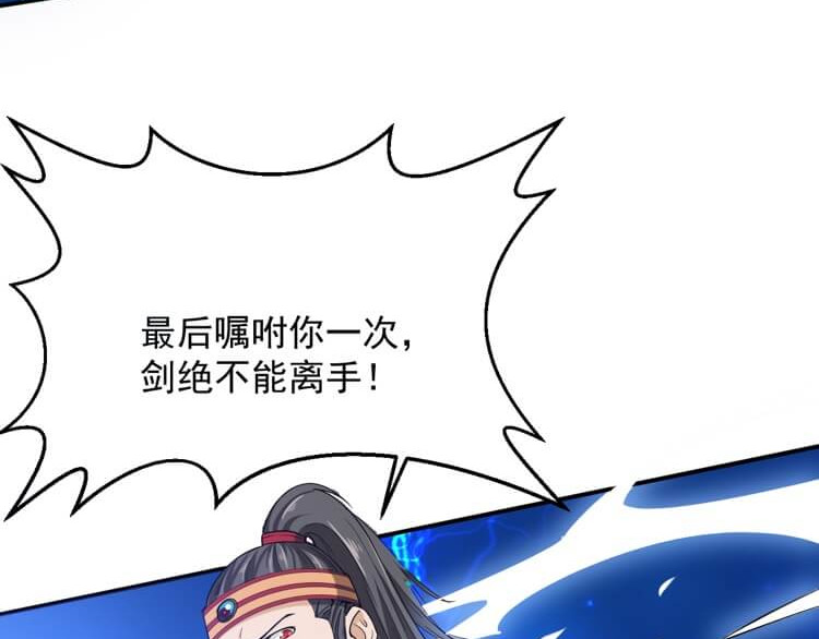 英灵殿 从不迷路吕奉先（下） 第11页