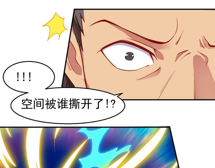 英灵殿 从不迷路吕奉先（下） 第25页