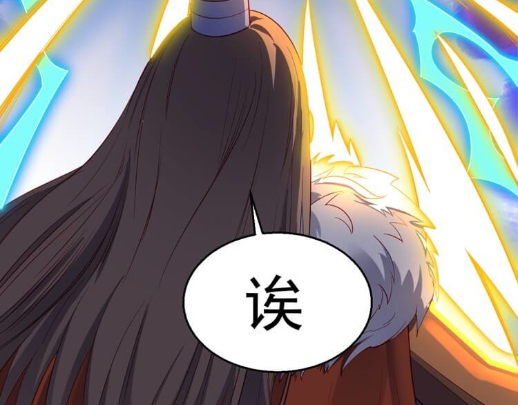 英灵殿 从不迷路吕奉先（下） 第32页