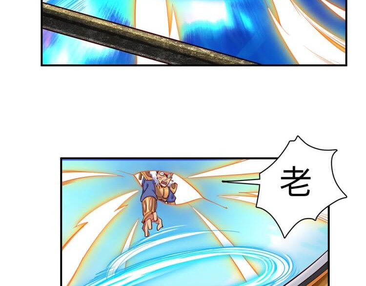 英灵殿 从不迷路吕奉先（下） 第40页
