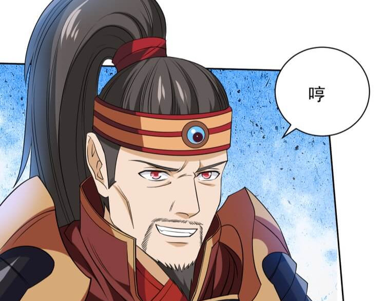 英灵殿 从不迷路吕奉先（下） 第6页